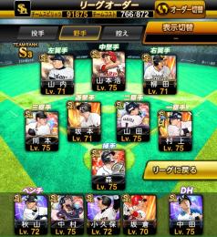 引退 スピ92000 S凸×4 ダルビッシュ 打大谷 藤川 山本浩 中田 小久保 落合 山内