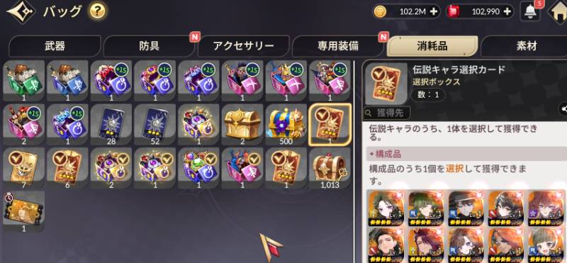 出品画像