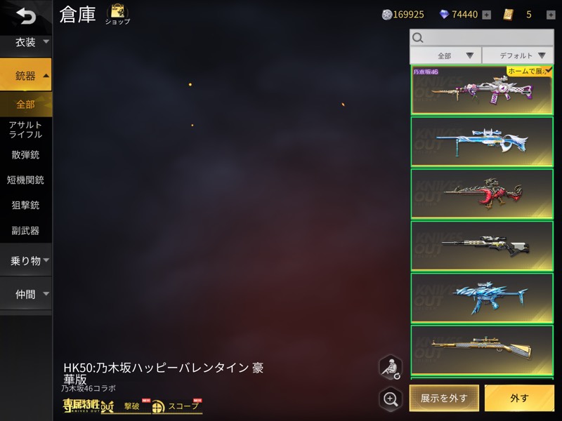 出品画像
