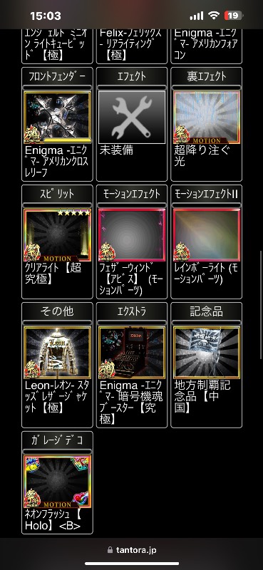 出品画像
