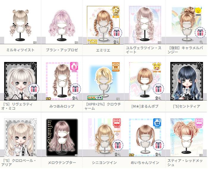 出品画像