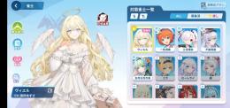 引退垢　3.5周年限定キャラ　ヴィエル
