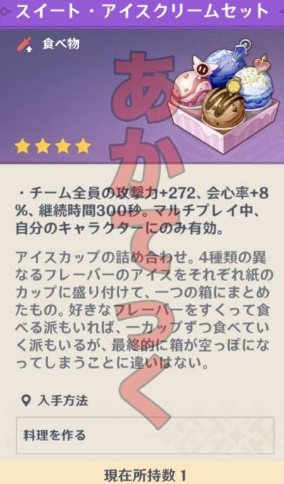 出品画像