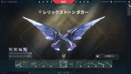 Champion2023とか人気スキン大量にあります。