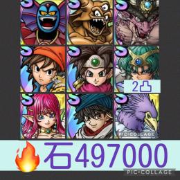 🌈【初期垢石49万】超魔王エスターク＆ハーゴン エイト ロト女 アマテア ルビス ソロ2凸