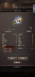 初期垢　FFコラボ　伝説41体　ゴッドハンド⭐️2緑　カシナートの剣⭐️2青