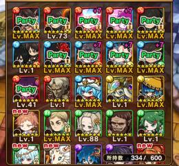 限定、コラボなど