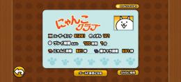 全キャラ保持‼️課金額65万越え‼️最強垢‼️