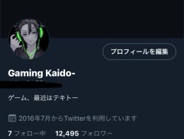 【業界最安値】🔥日本人🔥12000人↑