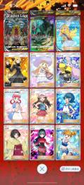 【引退】レベル50 環境デッキ、イマーシブ、女の子レア多数　ガチャポイント有り