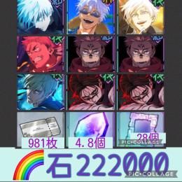 夢幻未進行🌈【石22万】限定五条3種（水着 0.2 覚醒）