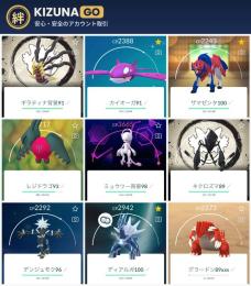 🔹⚡TL70⚡ミュウツー背景98&ディアルガ100・伝説128・色違い104・コイン4799