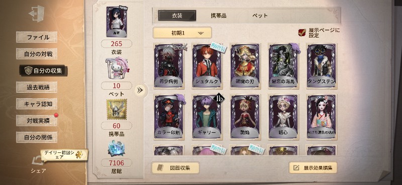 出品画像