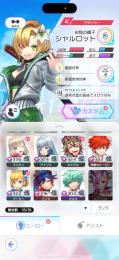 オスクロル以外全キャラ所持引退垢