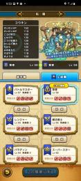 やり込みアカウント