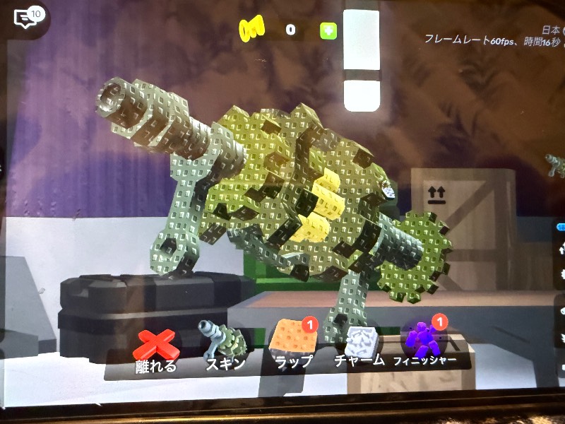 出品画像