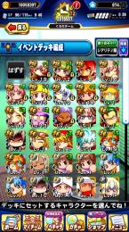 石650