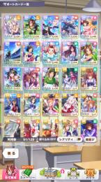 引退垢！カワカミプリンセス2凸&キタサン&たずなあり！SSR13枚！星3因子あり！