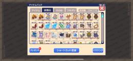 課金総額100万円以上！引退アカウント