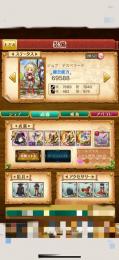 w14 悪魔ほむら覇剣⭐️