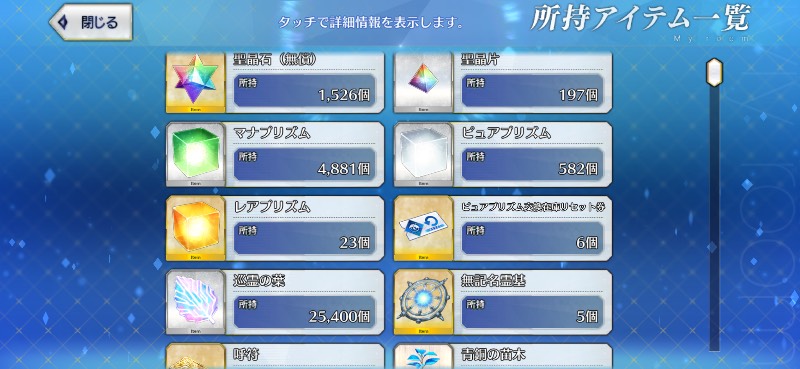 出品画像