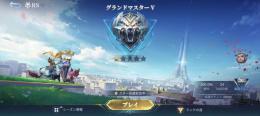 引退アカウント