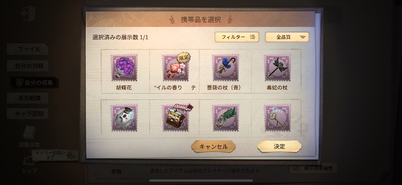 出品画像