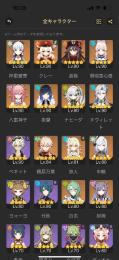 年末価格　引退垢　2ndオーナークレー三凸　ヌヴィレット　