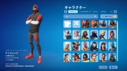 【正規垢】アイコニック　メアド変更可　全機種対応　7月中のみ掲載