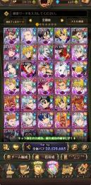 未連携❣️ 総合2000万未所持0 シャドウ、フグメリ必殺MAX！