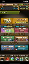 【超激安！】ランク950 強キャラ コラボキャラなど多数