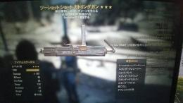 PS4 ツーショット　爆発　ガトリングガン