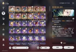 引退垢スタレのみ