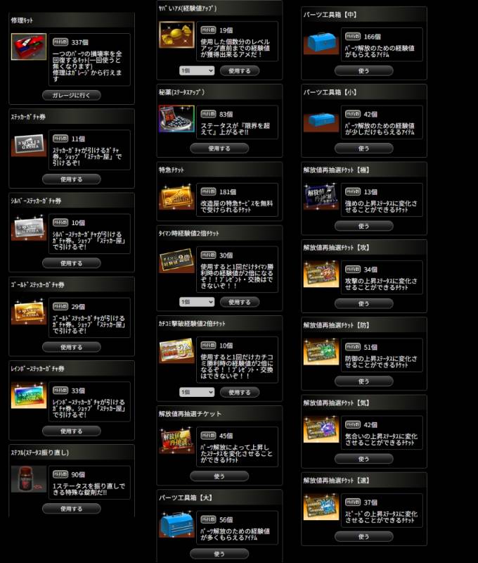 出品画像