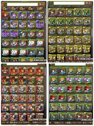 【4月6日まで破格】ランク1320王冠52公認フレンドあり魔王所持コイン100億