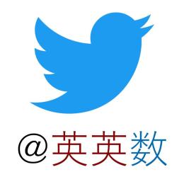 3文字IDアカウント　@英英数