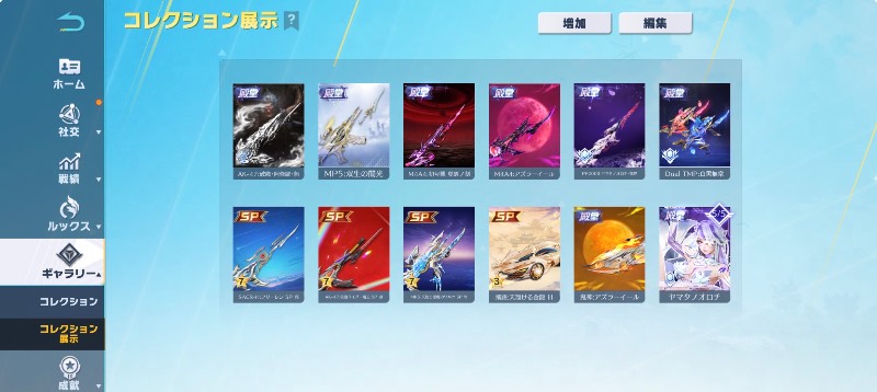 出品画像