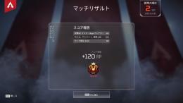 【APEX】PC版ランク代行即日対応 s4以外全シーズンプレデター