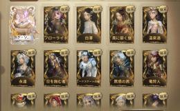 ID7桁古参垢 神の眷属、調教師、ホワイト、フローライトなどございます。