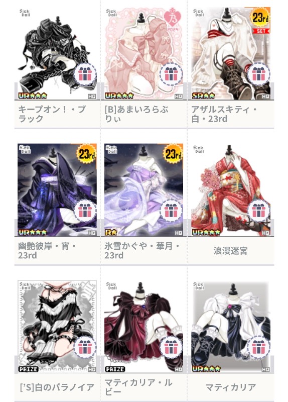 出品画像