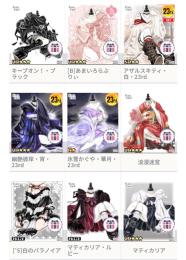 ワンピ9点set②【売切価格】