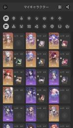 引退垢　ロビン無凸餅　サンデー　飛霄　ブラックスワン　カフカ　姫子1凸　即購入◯