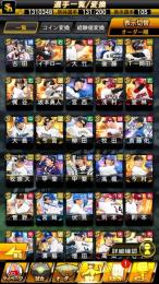 24S2柳田+イチロー+25S1EX細川+S100以上初期垢エナジー4100+