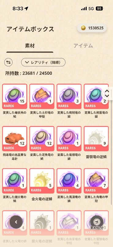 出品画像