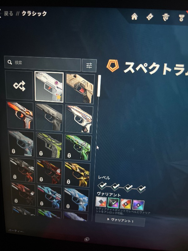 出品画像