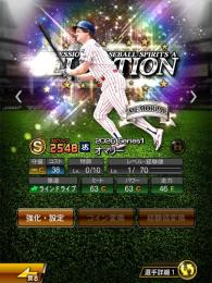 【初期垢&エナジー2739】オマリーや柳田、山本など有能Ｓランク58体