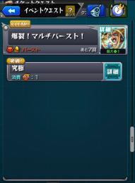 値下げ❗️ID9桁引退垢‼️コラボや強キャラ多数❗️