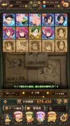 ハロゴありマス