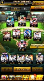 【B9TH契約書あり】Lv.100 AN柳田,AN大野,OBローズ,OB野村,山本,鈴木,吉田etc