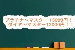 【CS】シーズン14ランク格安代行👹即日対応✅